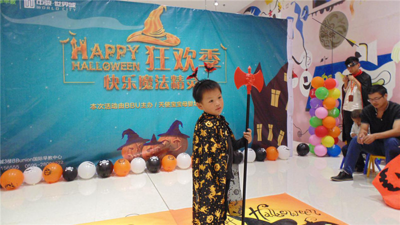 BBunion国际早教泉州中骏中心活动花絮:快乐魔法精灵之万圣节狂欢派对 BBunion国际早教泉州中骏中心活动花絮:快乐魔法精灵之万圣节狂欢派对