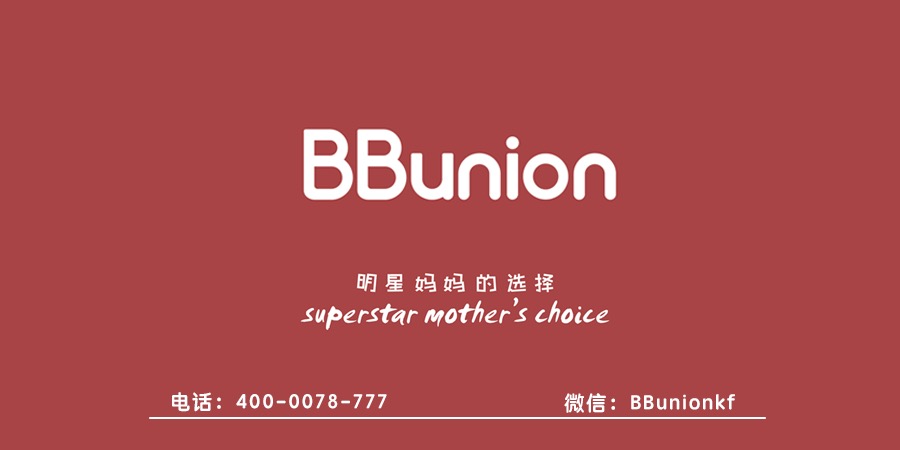 BBunion早教中心:如何预防宝宝可能出现的恐惧心理 BBunion早教中心:如何预防宝宝可能出现的恐惧心理